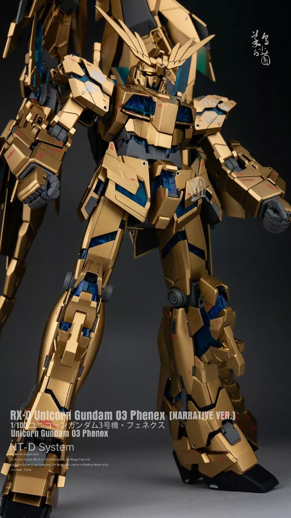 洗掉电镀mg菲尼克斯电镀版换色涂装