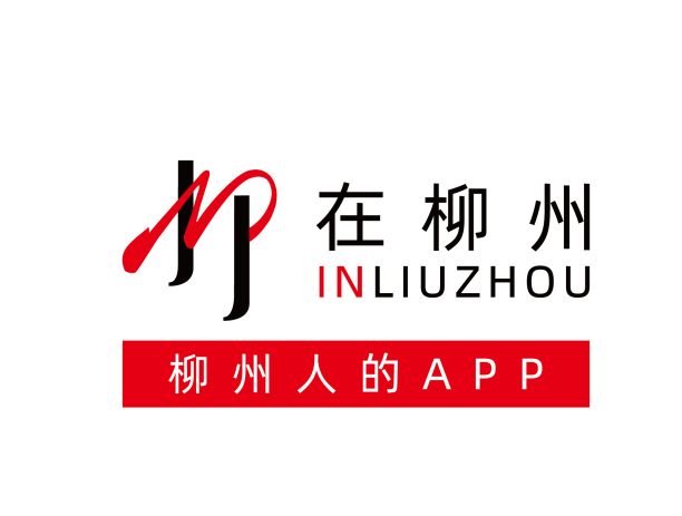认真 活泼把剧透 | about w5m19-「在柳州」