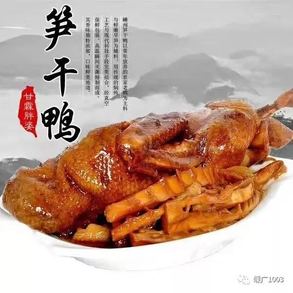 【一週美食地圖】在這裡,滿足了嵊州人對美食美景的一切幻想!