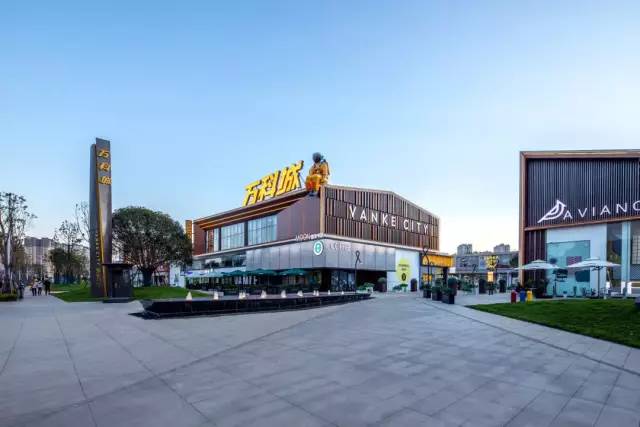 穿越未来昆明万科城