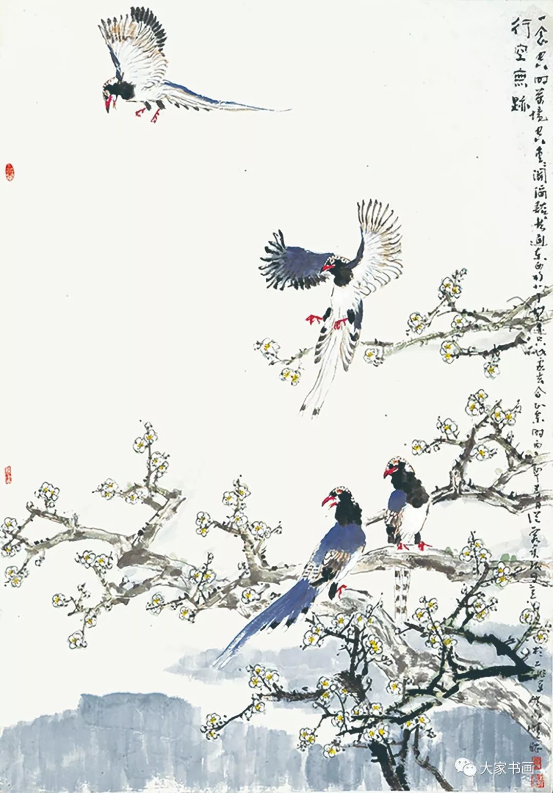 大家书画展讯:花香鸟语迎新年——天津花鸟画四家书画作品联展即将