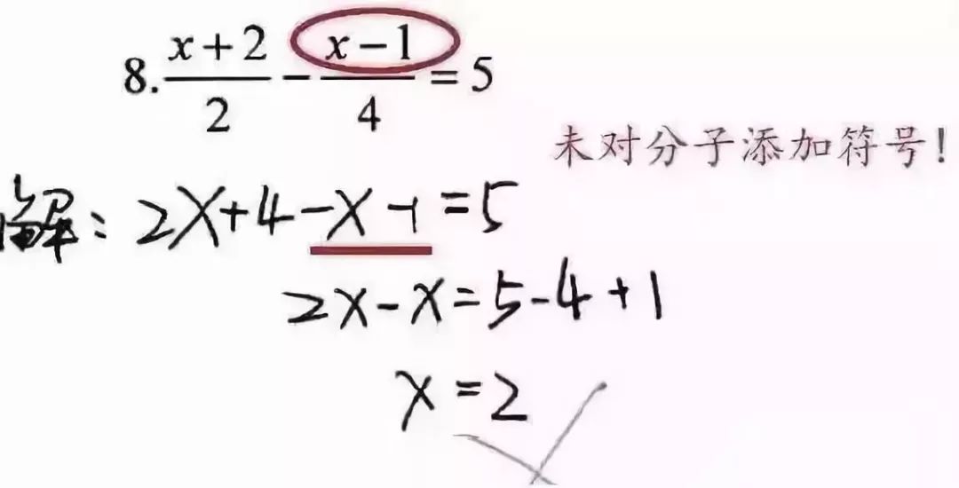 初中数学考试避免这些低级错误让你少丢2030分