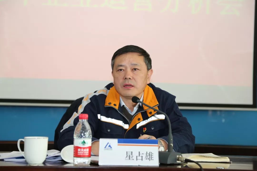 敢于担当团结奋进坚定信心鼓足干劲公司召开运营分析会