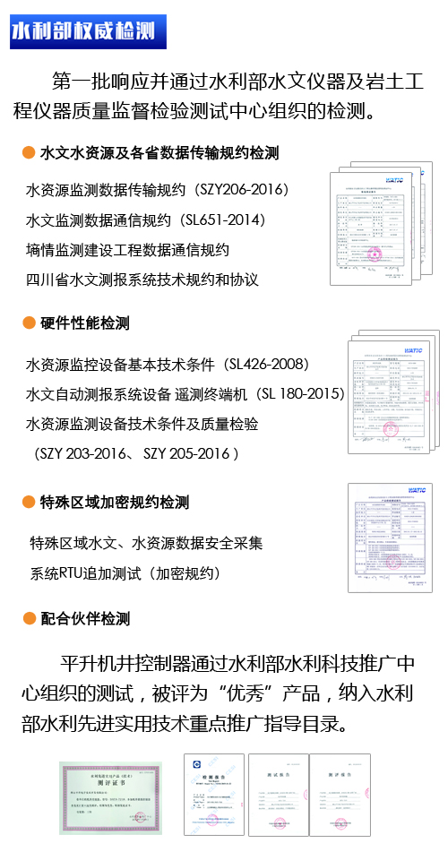 数据|田间小气象监测系统、农田小气候观测站