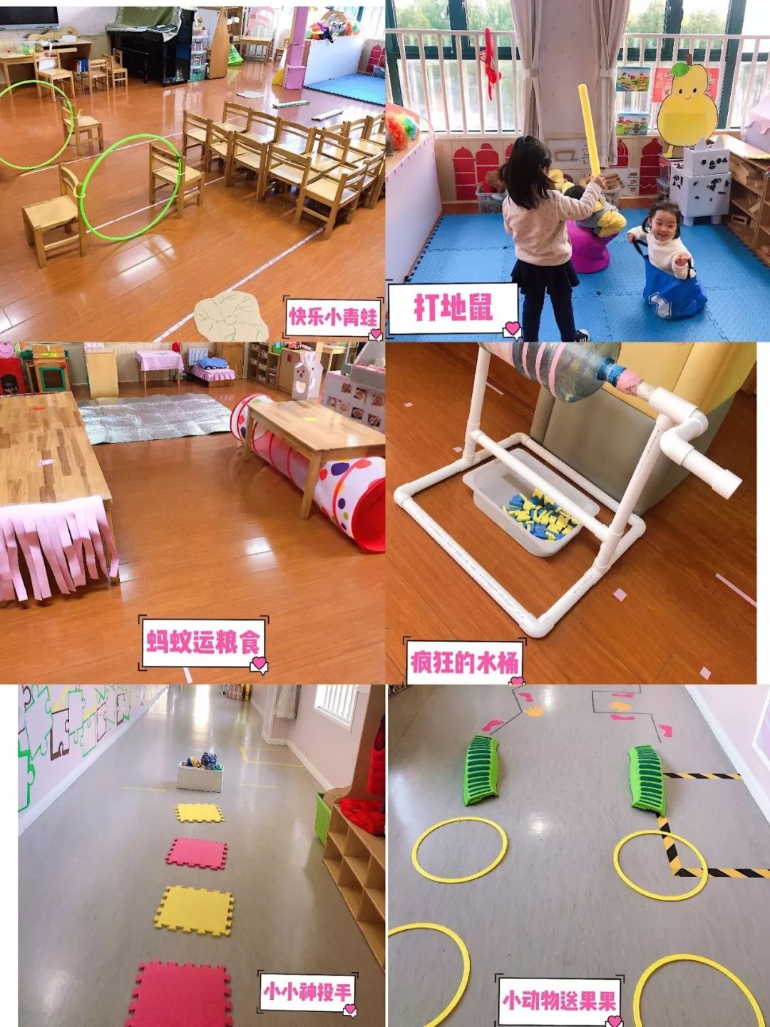 【金幼精彩】健康运动 乐享其中——金鹤幼儿园小班室内运动展示
