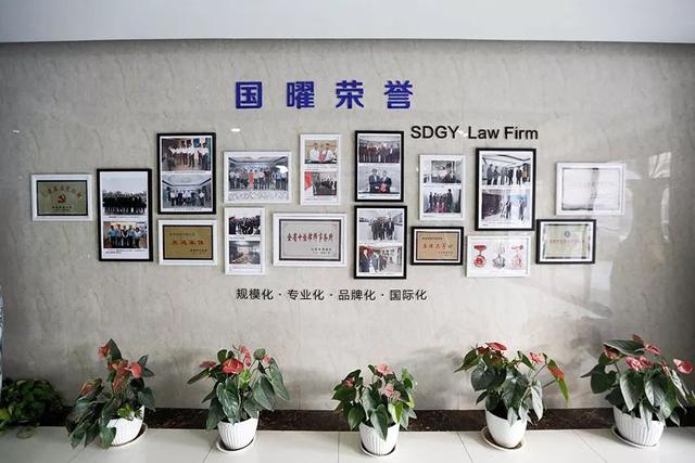 国曜律师事务所滨州分所诚聘合伙人,专职律师