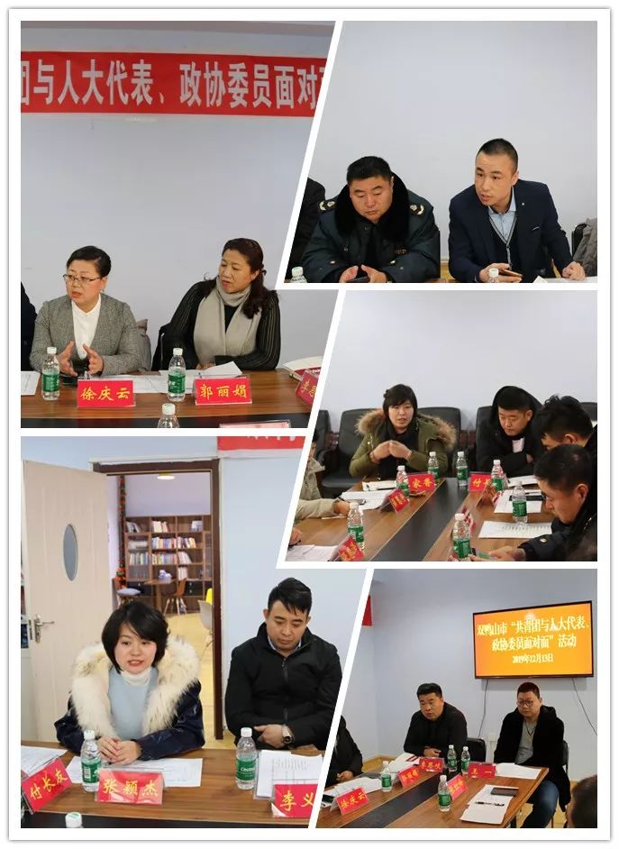 团市委副书记张恩泽表示,今天跟大家座谈给了我很大的启发,对下一步