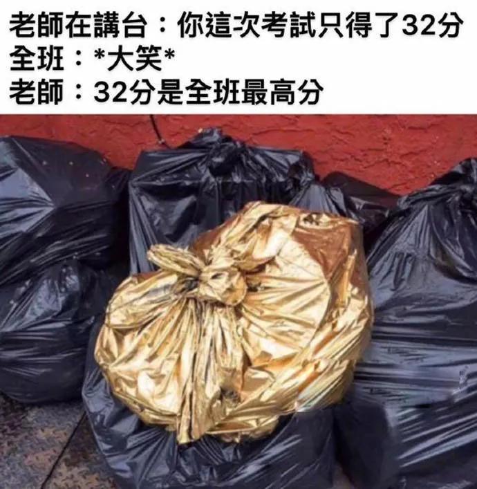 图片[14] - 【xizi被窝段子20191214】拿你有的 换你要的，世界如此残酷却公平 - xizi