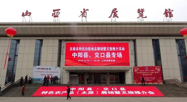 吕梁食品加工厂：传统与创新的碰撞