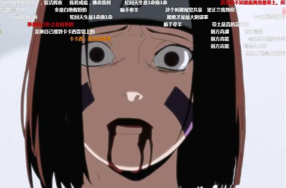 琳死时千万别看弹幕除了不敢直视眼睛之外还暴露了卡卡西最大弱点