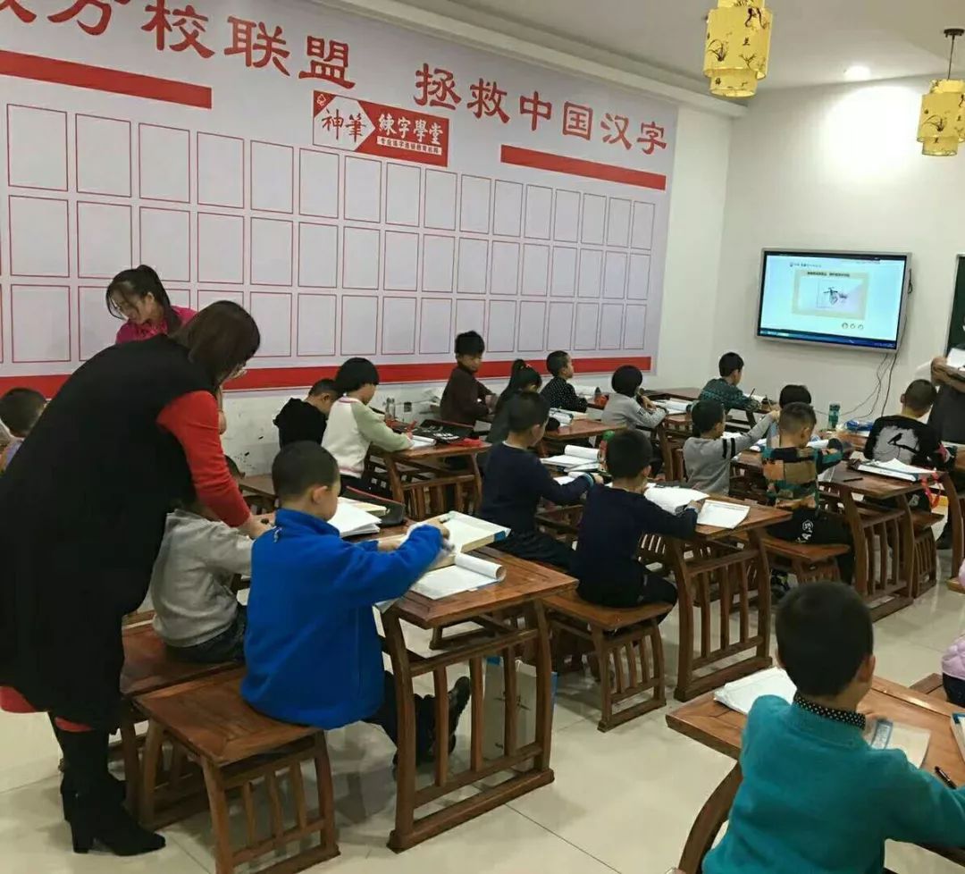 神笔小明星甘肃省天水市麦积区神笔练字学堂李锦垚