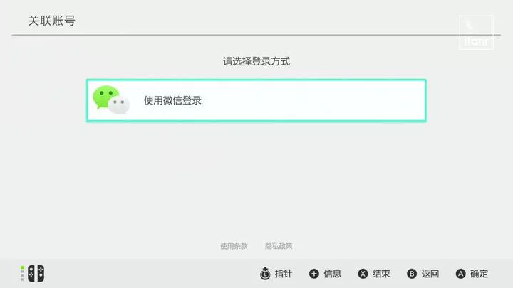 福利 ｜ 我們上手了國行版 Switch，這裡有 10 個你所關心的問題 遊戲 第2張