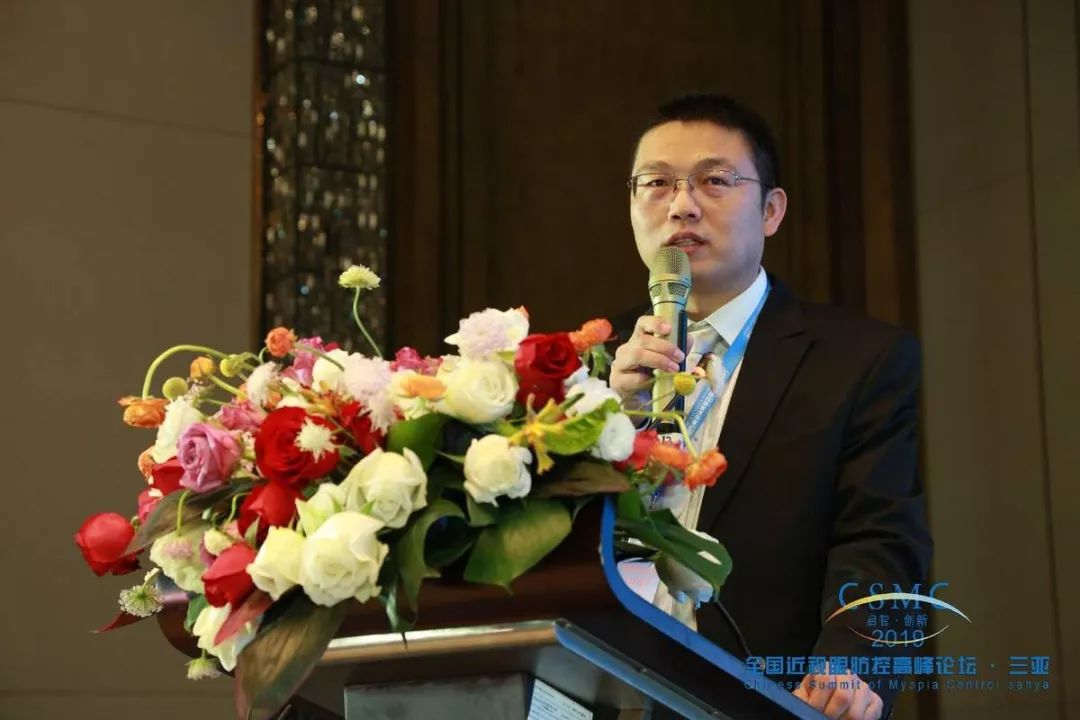 教医结合防控近视2019全国近视眼防控高峰论坛今在三亚举办