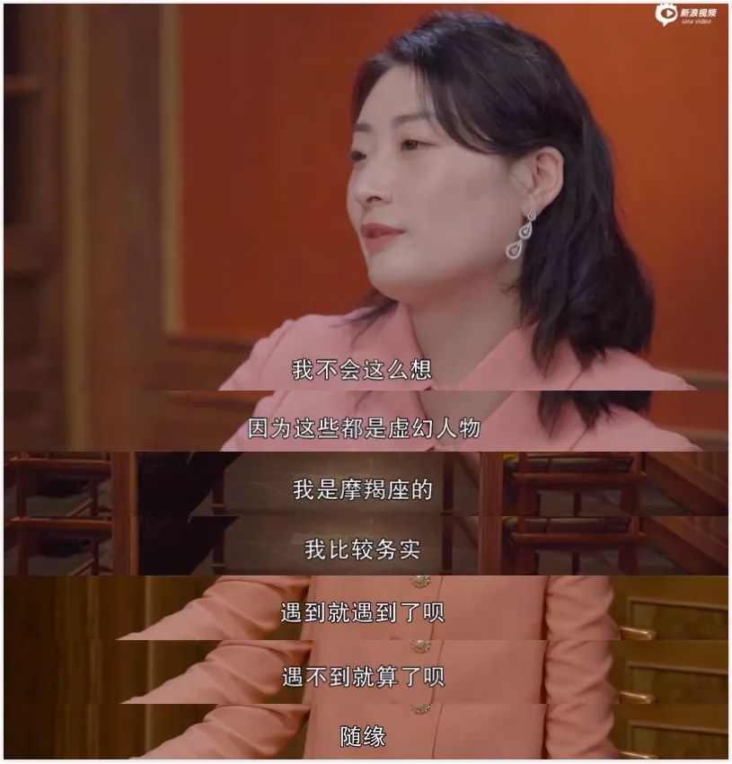 宗馥莉与王思聪摩羯座富二代