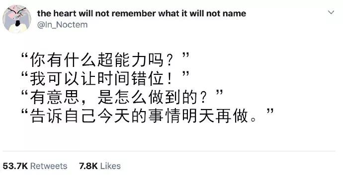 图片[10] - 【xizi被窝段子20191214】拿你有的 换你要的，世界如此残酷却公平 - xizi