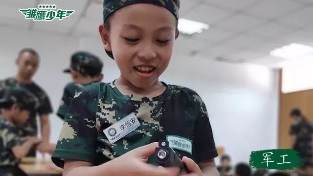 2020年东莞报业雏鹰少年特战尖兵营正式开始招募了