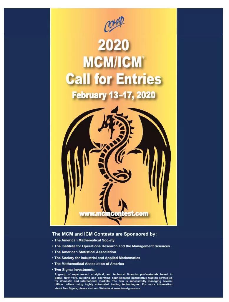 六级结束美赛来袭规则报名论文奖项信息看这一篇就够啦