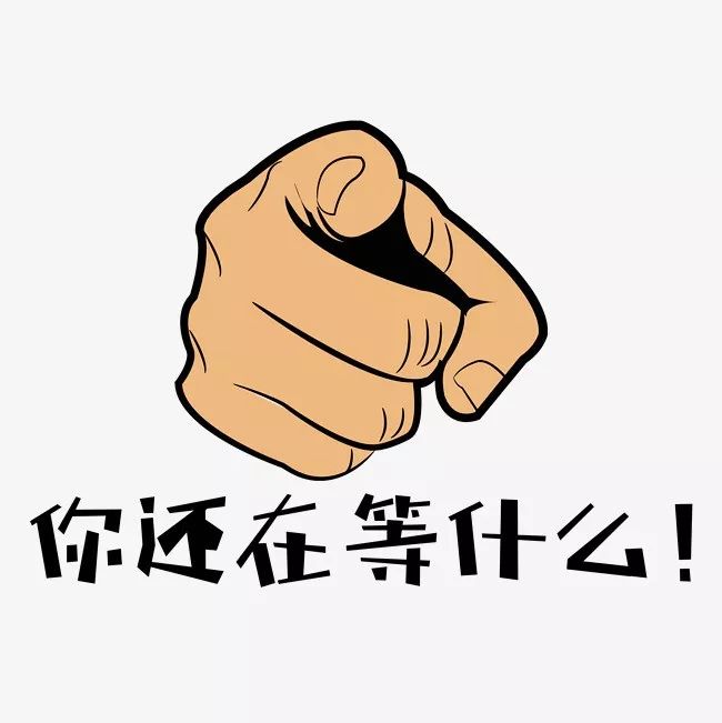 赶快拿起电话拨打