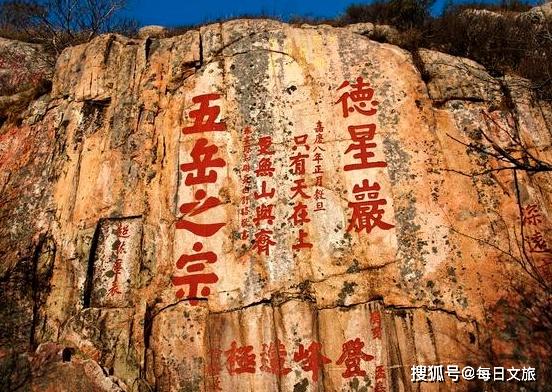 原创封禅泰山,为何是古代帝王心目中的最高荣耀?
