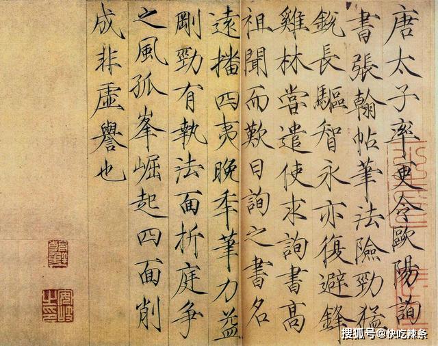 宋徽宗好看吗,宋徽宗长得帅吗,宋徽宗的长相如何_大山谷图库