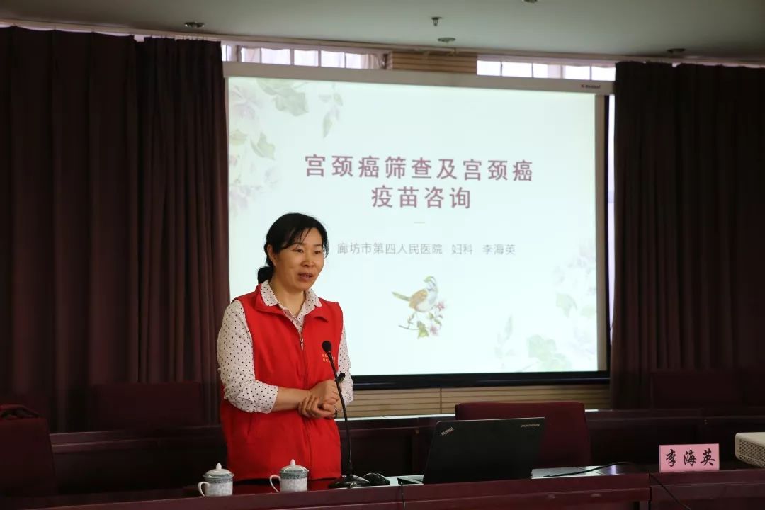 在一个小时的讲座中,妇科主任李海英为百余位女职工图文并茂,绘声绘色