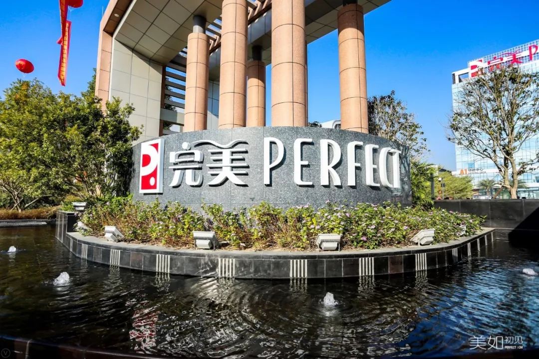 完美新时刻中山新市委书记走进纳税第一大企业