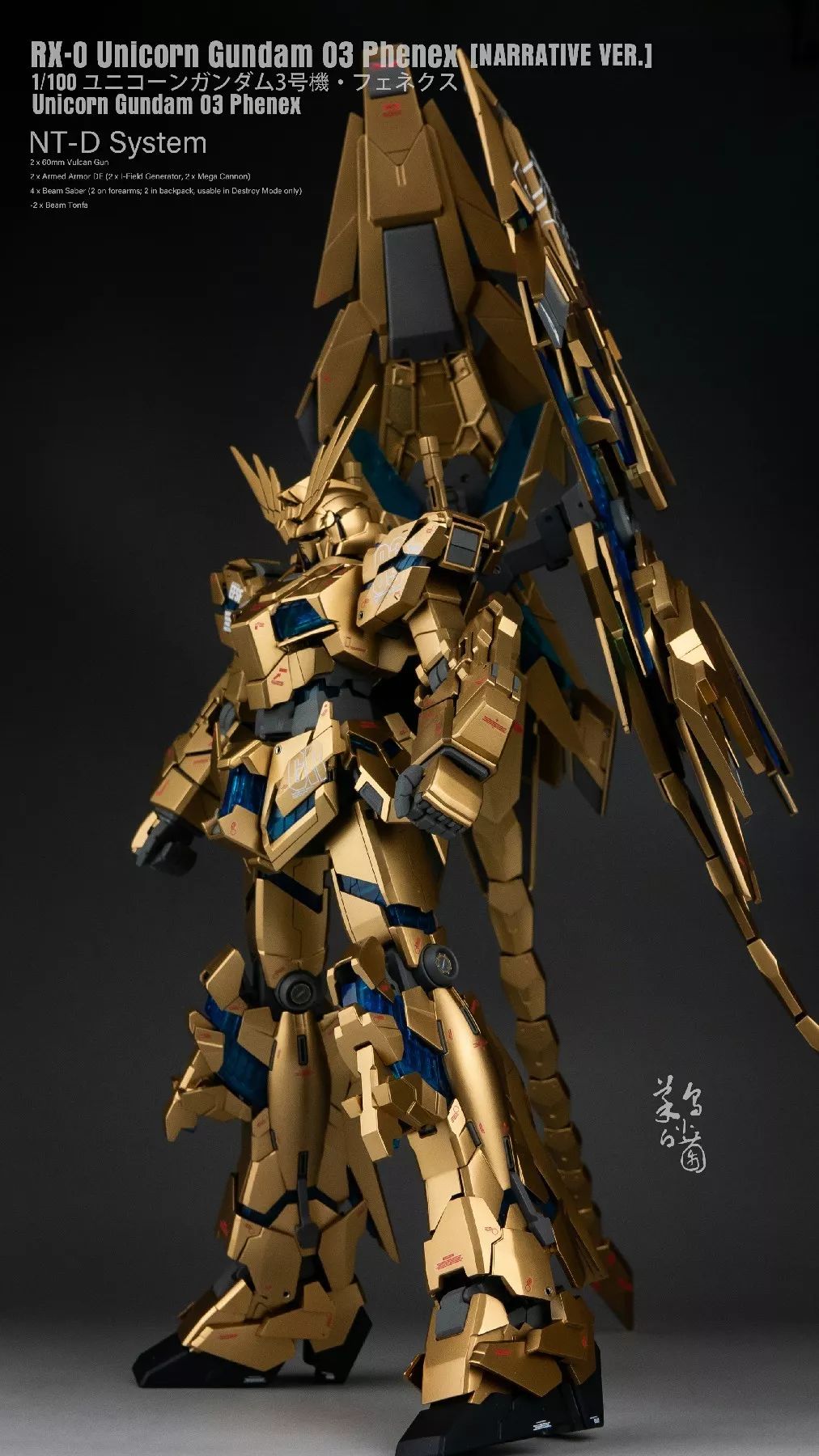 洗掉电镀mg菲尼克斯电镀版换色涂装