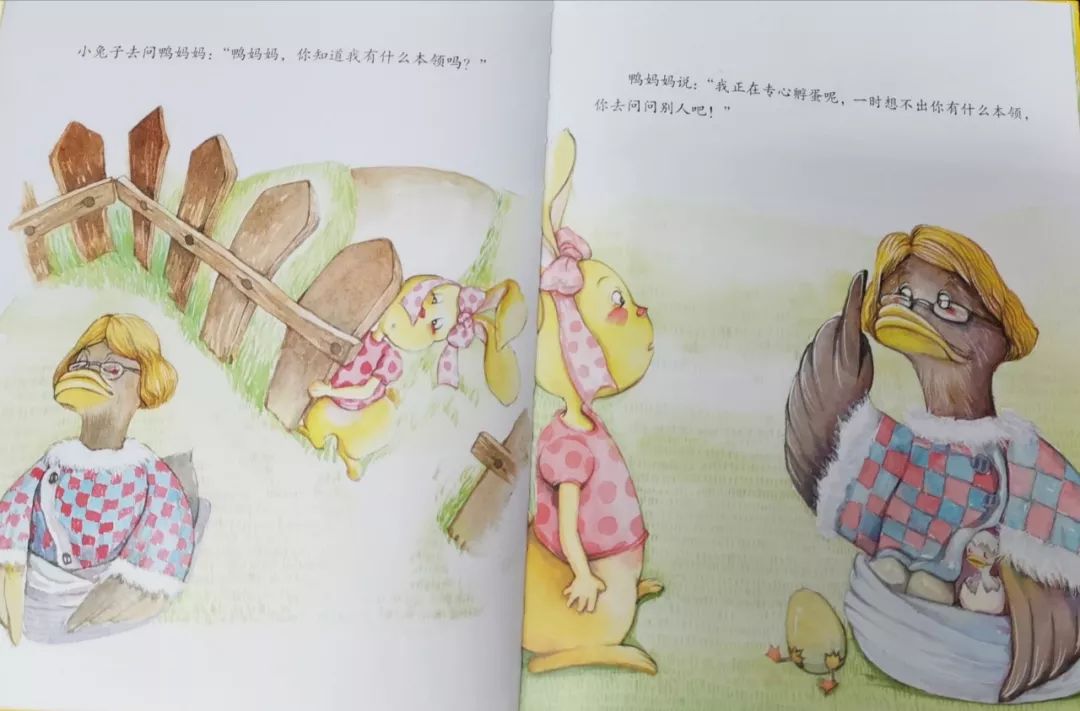 「丹丽教育」丹丽萌宝讲故事《我的本领也很大》