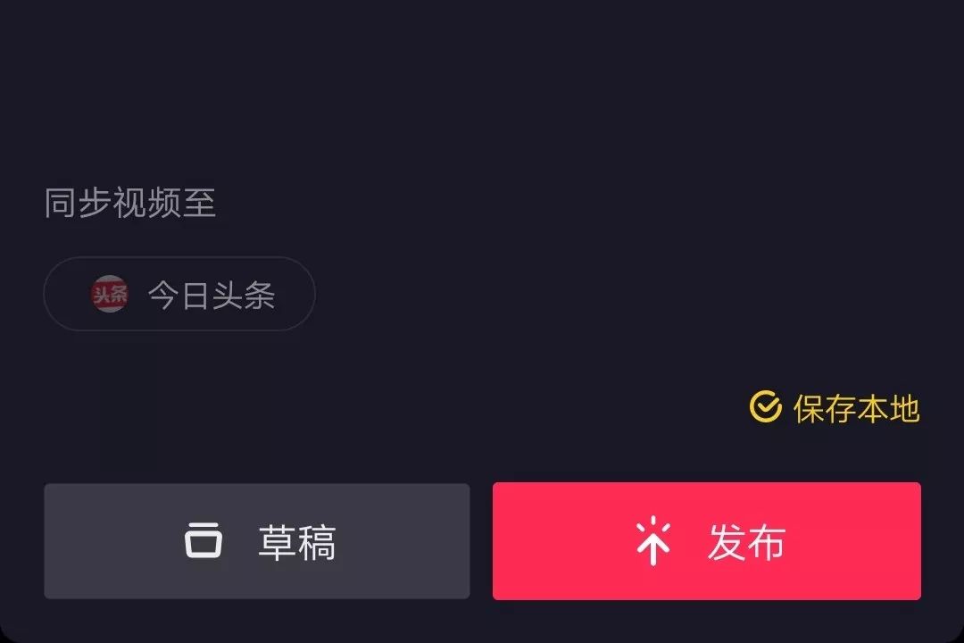 抖音小号怎么购买商品链接呢视频