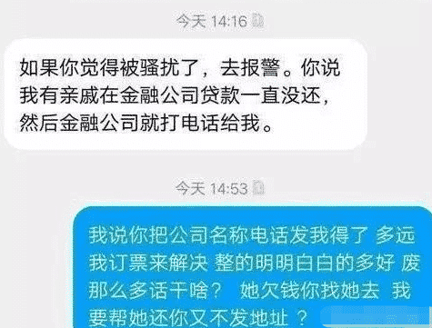 男子因不堪網貸公司電話騷擾上門狂揍40名催收員網友是個狠人