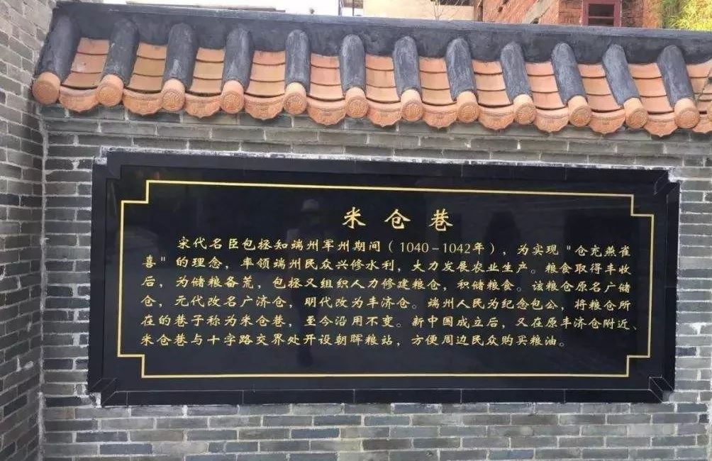 身为肇庆人尼个地方你又知不知道呢