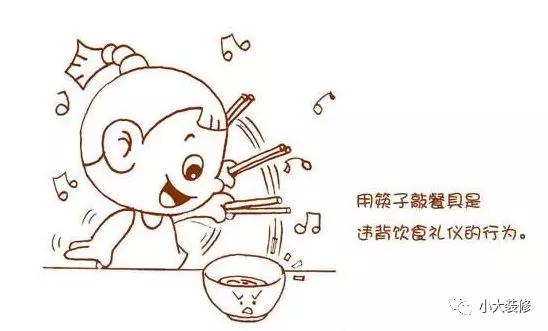 第三,敲碗敲筷子
