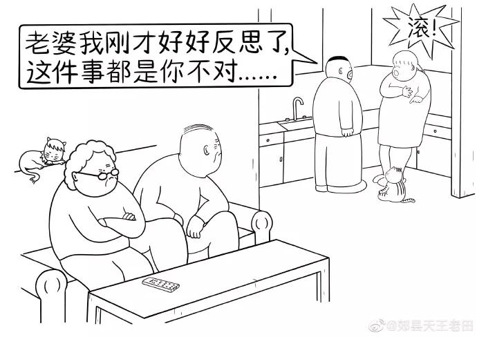 图片[20] - 【xizi被窝段子20191214】拿你有的 换你要的，世界如此残酷却公平 - xizi