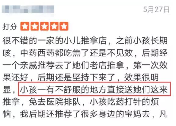 【擦亮眼睛】又一个婴儿推拿后死亡!这个项目真害人?现在看还不晚!