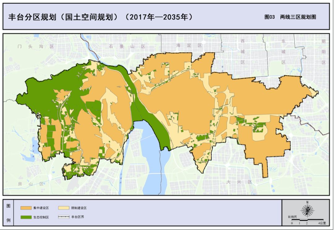 丰台区规划建设图图片