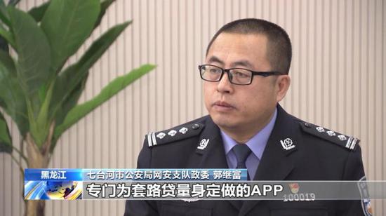 央视调查套路贷利益链：借1500元两个月还50多万