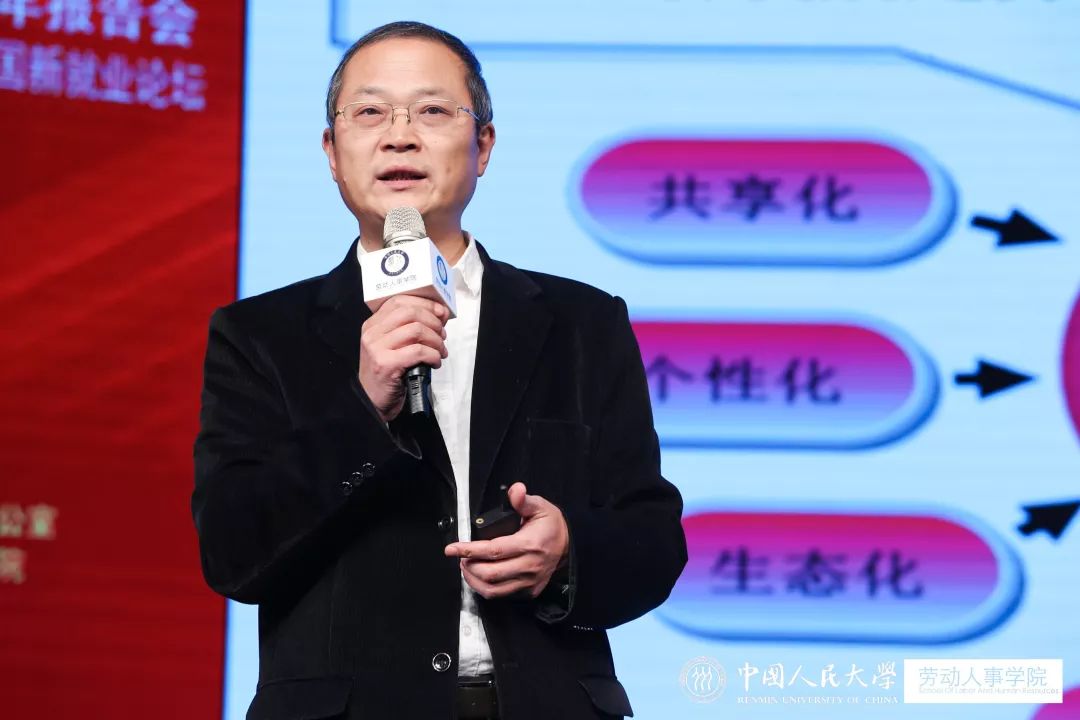 张新红主任主题演讲吴清军教授总结,快手不仅仅是个快乐的平台,还是个