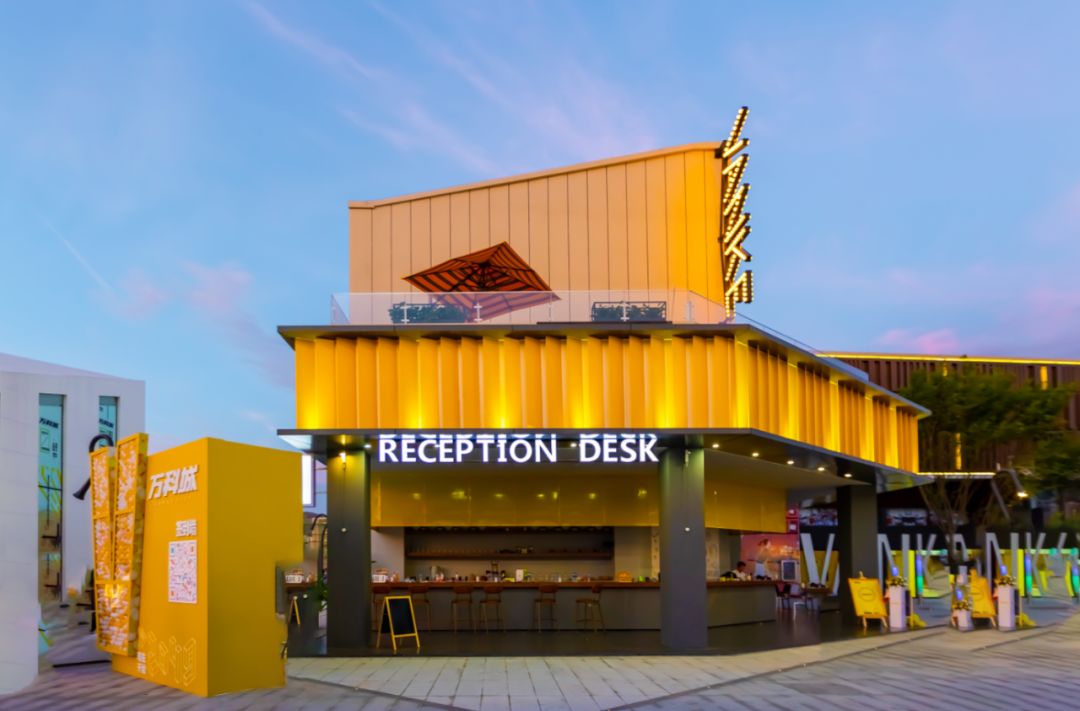 穿越未来昆明万科城