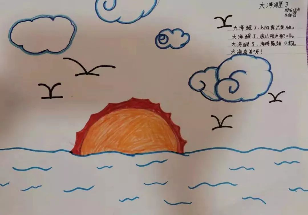 诗画大海逐梦前行茂名市愉园小学研学活动纪要