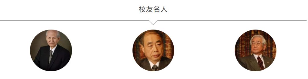 名古屋大学怎么样 如何考上名古屋大学 日本