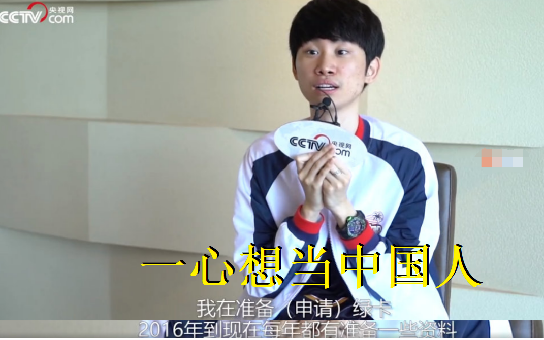 原创doinb即将成为中国人被央视采访透露想转中国国籍已申请绿卡