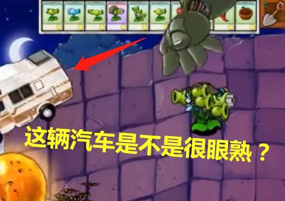 pvz最令人詫異的彩蛋90玩家都不知道戴夫竟是僵王博士