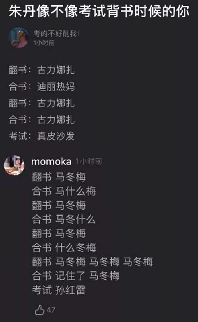 图片[15] - 【xizi被窝段子20191214】拿你有的 换你要的，世界如此残酷却公平 - xizi