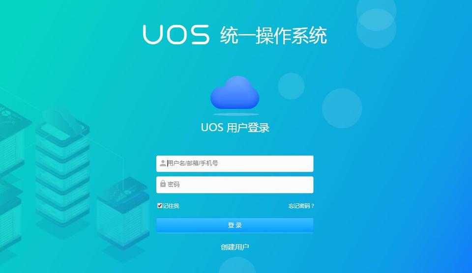 国产统一操作系统uos来了关键是好不好用