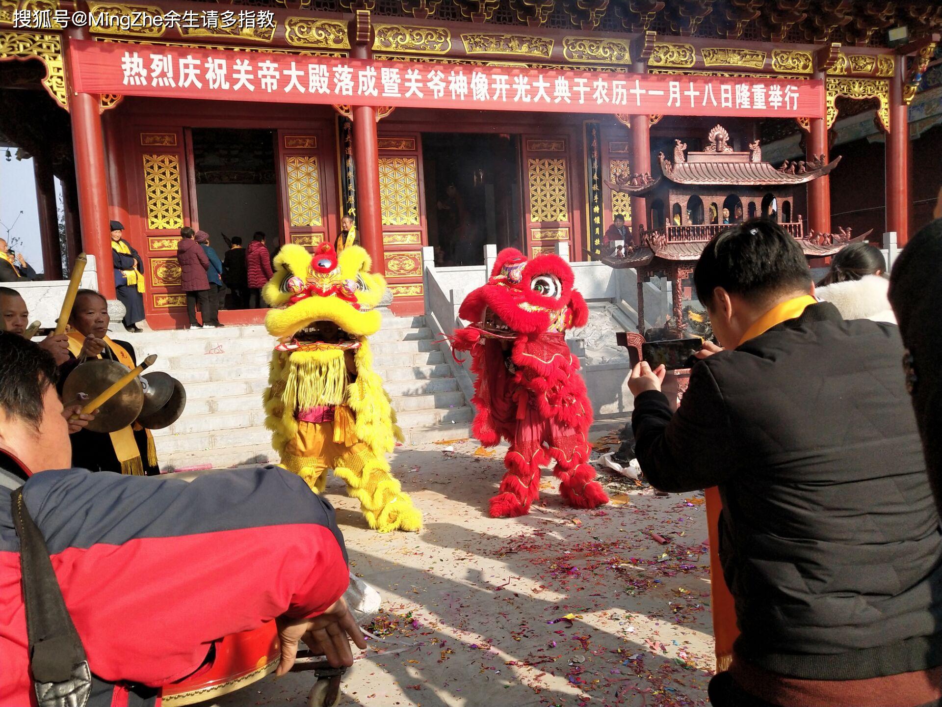 舞龍舞獅南陽功夫龍獅熱烈慶祝關帝大殿落成及神像開光大典盛大舉行!