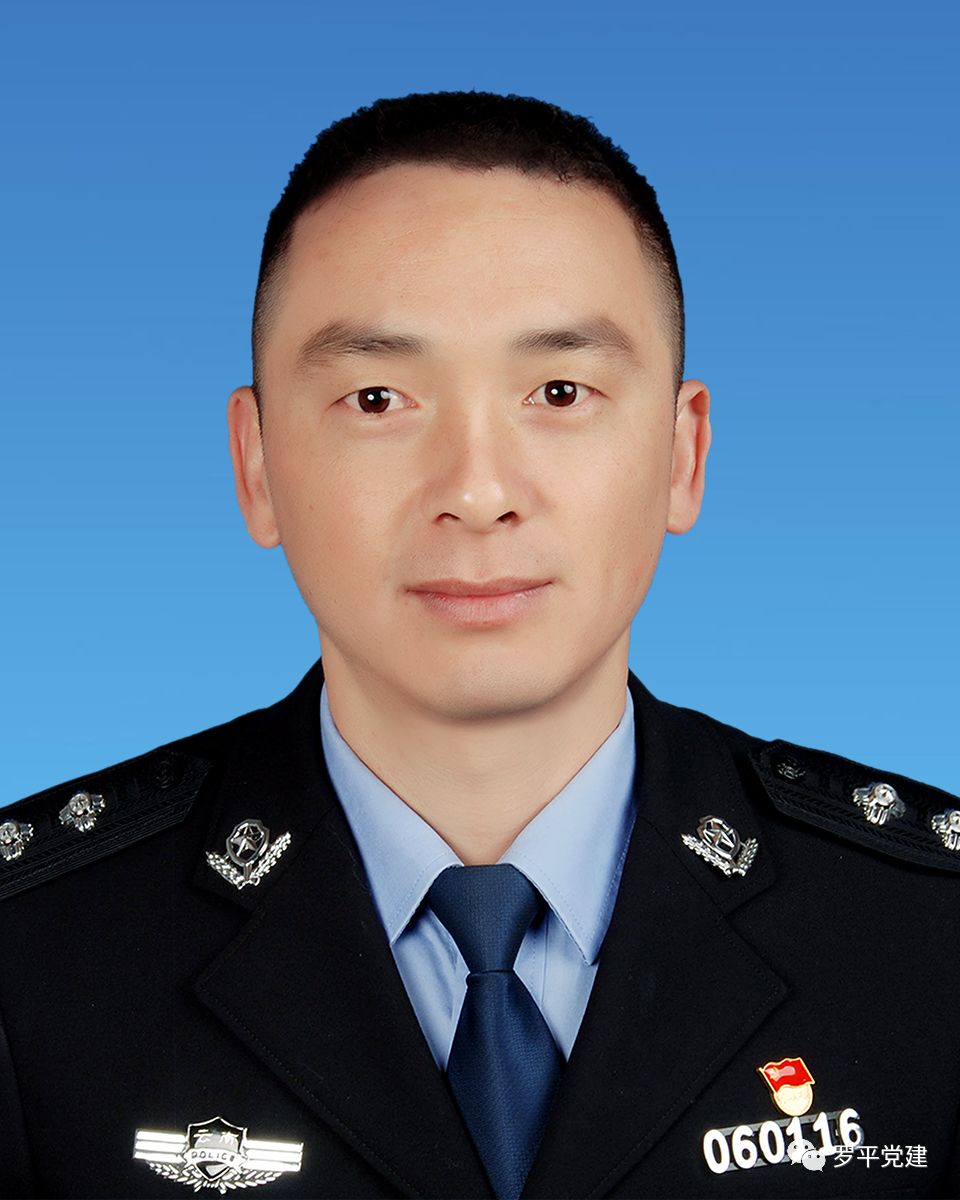 罗平县管干部任前公示公告