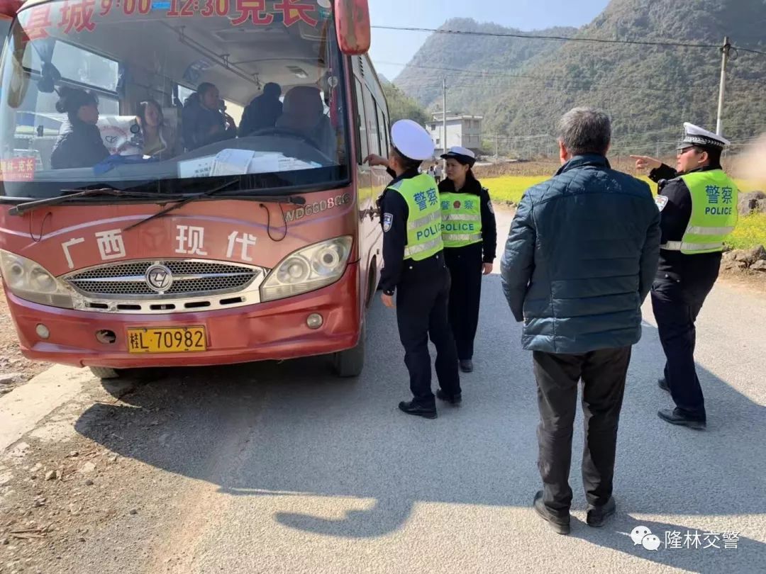 隆林一核载19人的中型客车竟载客31人后果十分严重