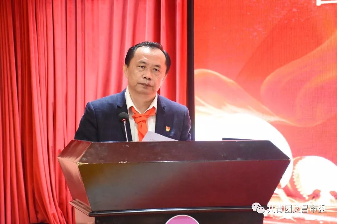 【青年之声·文昌】中国少年先锋队文昌市第一次代表大会顺利召开