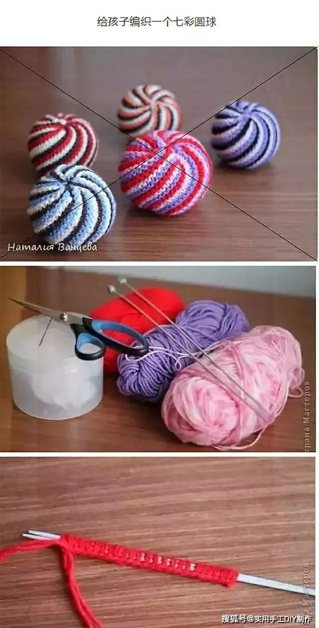 钩编图解七彩毛线圆球的详细编织过程