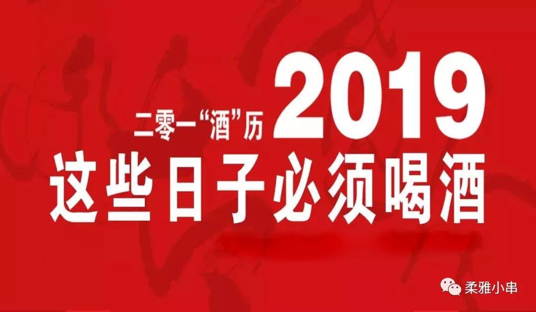 此生偌长的光阴里,给自己一杯酒的时间,与爱的人,哪怕一杯酒的时光